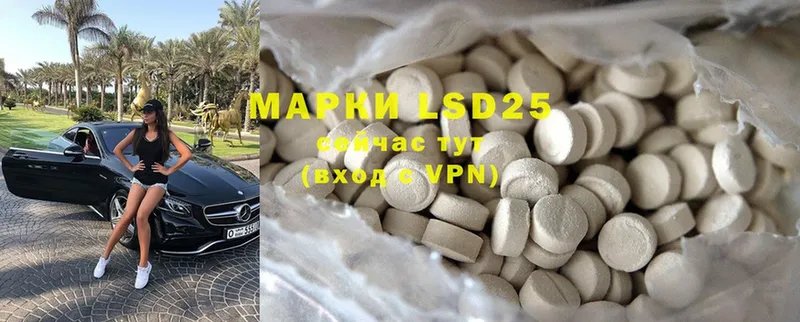 darknet телеграм  Камышин  LSD-25 экстази кислота 