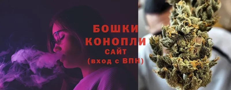 МАРИХУАНА White Widow  закладки  Камышин 